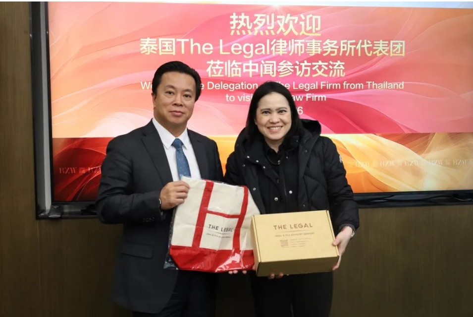 The Legal Law Firm delegation from Thailand visited and exchanged ideas with BZW